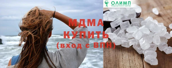 соль курить ск Бугульма