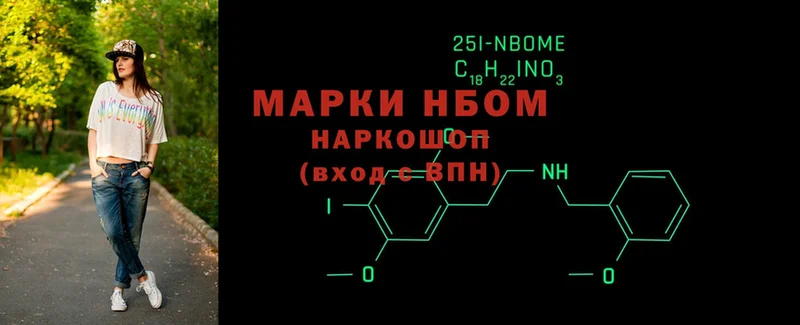 даркнет формула  Горняк  Марки NBOMe 1500мкг 